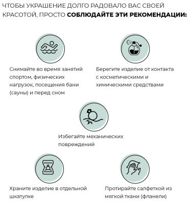 Пусеты PLATINA 02-4565-00-728-1110-57 вес 1.97 г золото, аметист, гранат, топаз, цитрин, хромдиопсид купить,NaN