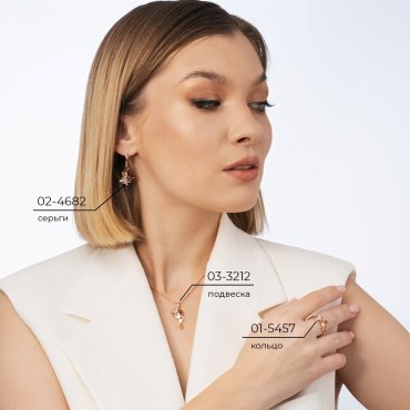 Серьги ЮЗ Платина 02-4682-00-733-1110-57 4.6гр купить,NaN