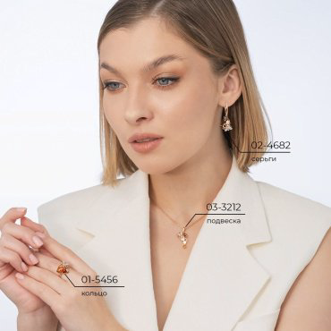 Кольцо PLATINA 01-5456-00-733-1110-57 размер 18.5 вес 2.63 г золото, топаз, янтарь купить,NaN