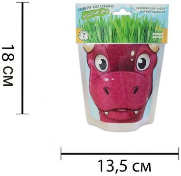 Happy Plant выращивание растений Динозаврик Карни hp-50