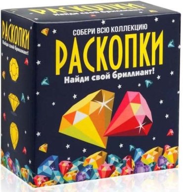 Bumbaram Раскопки Сокровища dig-8