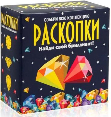 Bumbaram Раскопки Сокровища dig-8