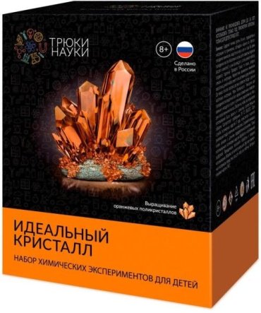Трюки науки Идеальный Кристалл оранжевый