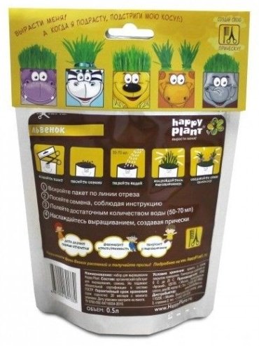 Выращивание растений Happy Plant Львенок HP-47