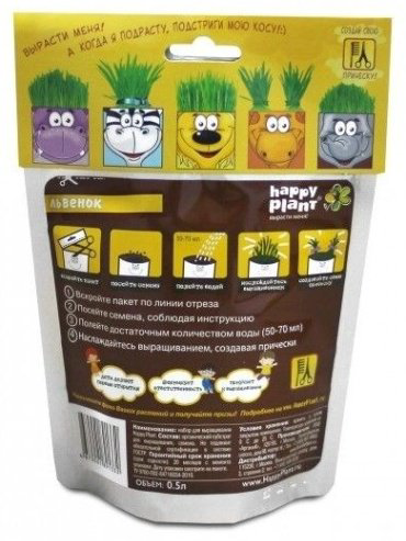 Выращивание растений Happy Plant Львенок HP-47 купить,NaN