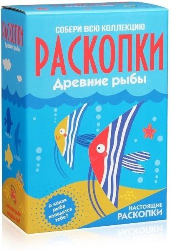Bumbaram Большие раскопки Рыбы dig-12 купить,NaN