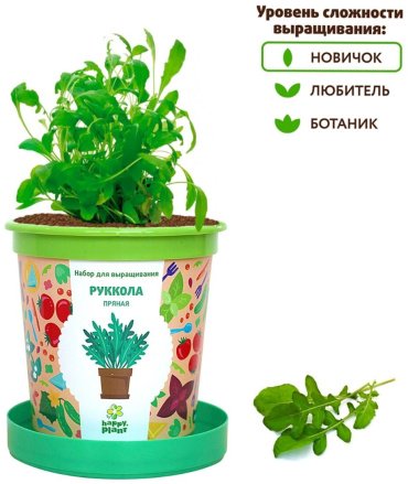 Выращивание растений Happy Plant Руккола пряная hpn-16 купить,NaN