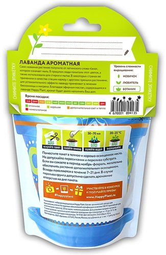 Выращивание растений Bumbaram hpd-2 - ForteMarket Выращивание растений Bumbaram hpd-2 купить,0