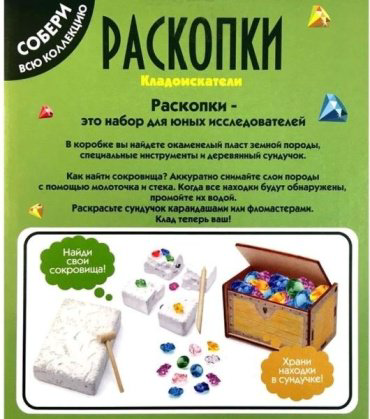 Bumbaram Большие раскопки Кладоискатели dig-9 купить,NaN