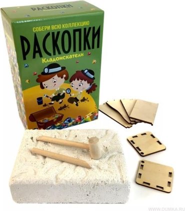 Bumbaram Большие раскопки Кладоискатели dig-9
