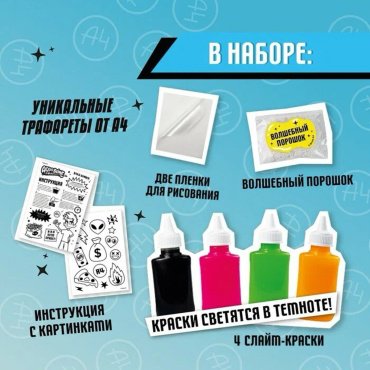 Опыты с полимерами Aqua Slime AQ009, мультиколор - ForteMarket Опыты с полимерами Aqua Slime AQ009, мультиколор купить,0