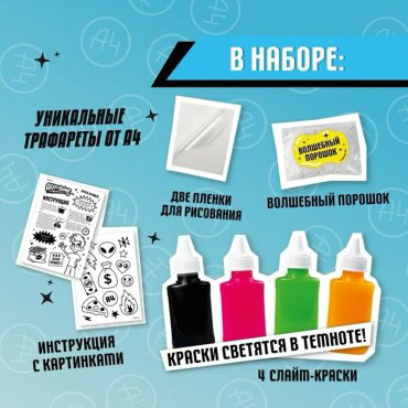 Опыты с полимерами Aqua Slime AQ009, мультиколор купить,NaN