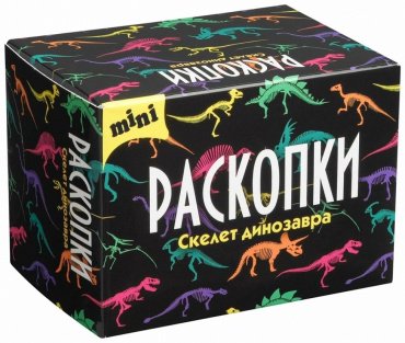 Проведение раскопок Mini 1334179