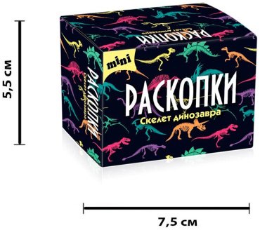 Проведение раскопок Mini 1334179