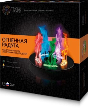 Трюки науки Огненная Радуга