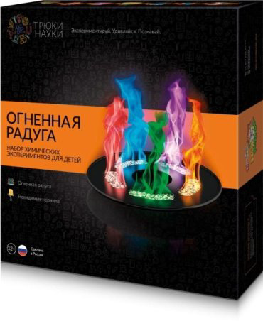 Трюки науки Огненная Радуга