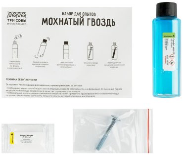 Наблюдение ТРИ СОВЫ EX179T