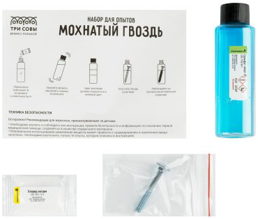Наблюдение ТРИ СОВЫ EX179T