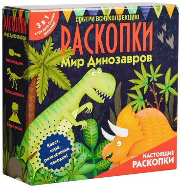 Проведение раскопок Bumbaram Мир динозавров dig-68