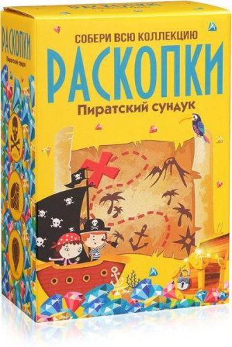 Проведение раскопок Bumbaram Пиратский сундук