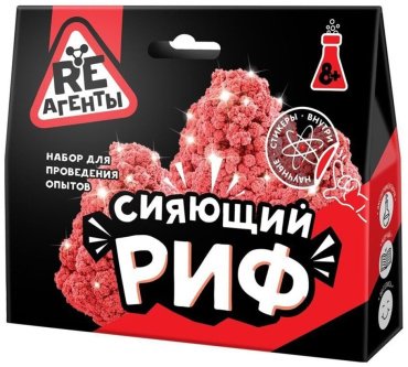 Re-агенты опыты с реактивами Сияющий риф EX009T