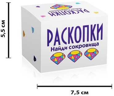 Проведение раскопок Раскопки 1334151