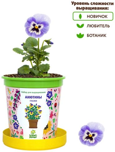 Выращивание растений Happy Plant hpn-9