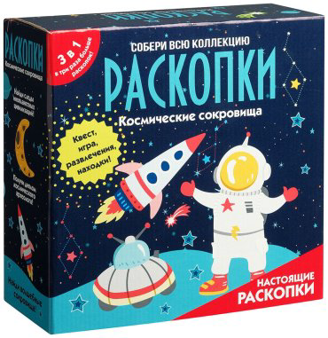 Космические раскопки 3 в 1 Bumbaram, мультиколор