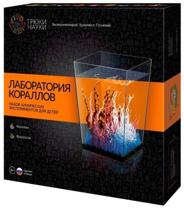 Трюки науки Z010 Лаборатория Кристаллов