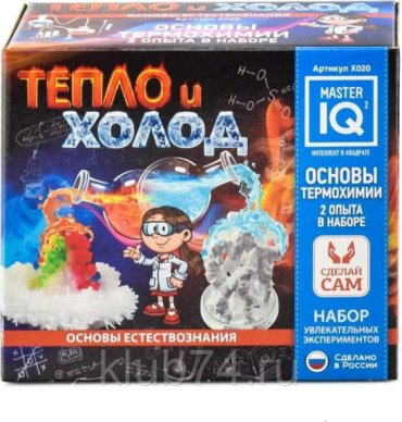 Master IQ Тепло и холод Х020