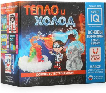 Master IQ Тепло и холод Х020