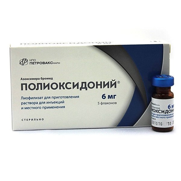 Петровакс Фарм НПО Полиоксидоний 6мг 5шт лиофилизат 