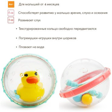 набор Munchkin 11584/9004802 мультиколор купить,NaN