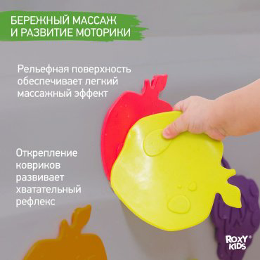 Набор ROXY RBM-05-FM резина мультиколор купить,NaN