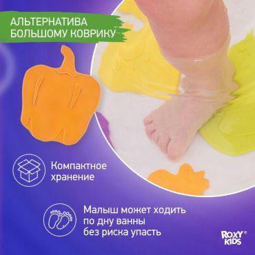 Набор ROXY RBM-05-FM резина мультиколор купить,NaN
