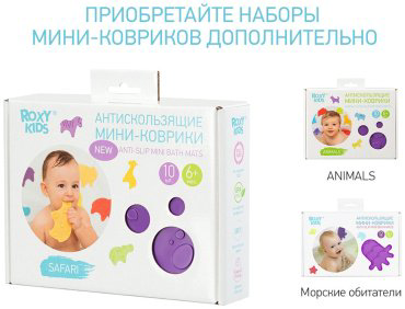 Набор ROXY RBM-010-CV мультиколор купить,NaN