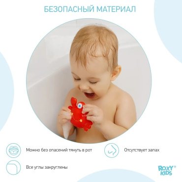 Пищалка Roxy Морские обитатели RRT-811-2 пластик мультиколор