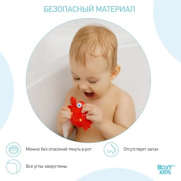 Пищалка Roxy Морские обитатели RRT-811-2 пластик мультиколор купить,NaN