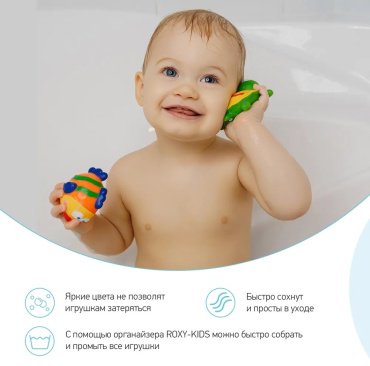 Пищалка Roxy Морские обитатели RRT-811-2 пластик мультиколор