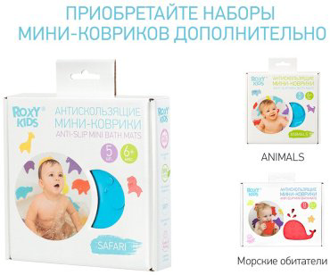 Набор ROXY RBM-010-CB мультиколор купить,NaN