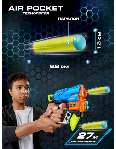 Бластеры X-Shot Dino Attack. Extinct 4870, пластик
