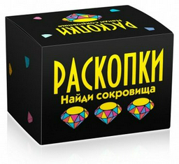 Проведение раскопок Бумбарам 4620039150338