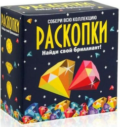 Bumbaram Раскопки Сокровища dig-8