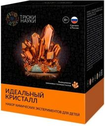 Трюки науки Идеальный Кристалл оранжевый