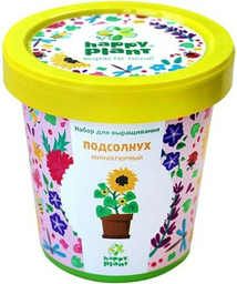 Выращивание растений Happy Plant Подсолнух миниатюрный