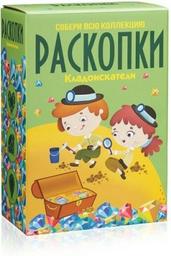 Bumbaram Большие раскопки Кладоискатели dig-9