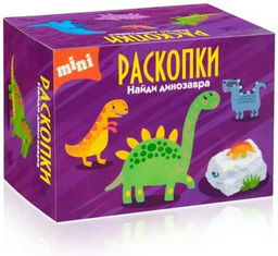 Проведение раскопок Раскопки Динозаврики