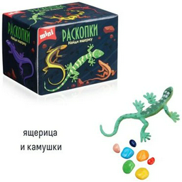 Проведение раскопок Раскопки Ящерки