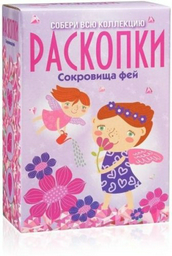 Проведение раскопок Bumbaram Сокровища фей dig-13