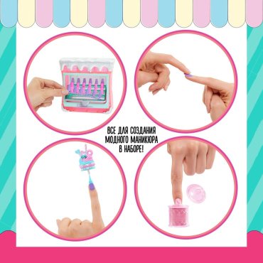 Кукла-модель LOL L.O.L.: Sweet Nails. Candylicious 1440044, 25 см аксессуары в комплекте купить,NaN